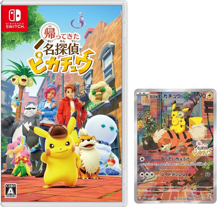 Nintendo Nintendo Switch Detective Pikachu Returns Japanese Package Ver. (Multi-Language) (PROMO CARD INCLUDED)