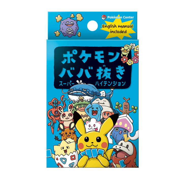 ポケモンババ抜き（Pokemon BABANUKI ）9個セット - トランプ