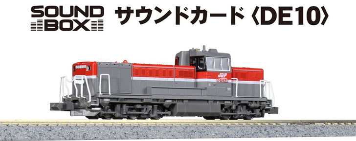 22-271-3 UNITRACK Sound Card (DE10) (N scale)
