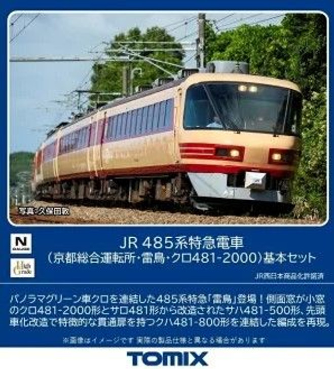 Tomix 98548 JR Series 485 Limited Express (Kyoto General Operation Center/Raicho/KURO 481-2000) 5 Cars Set (N scale)