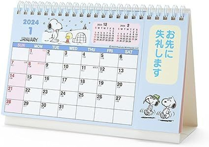 Sanrio Ring Calendar 2024 S Size - Snoopy
