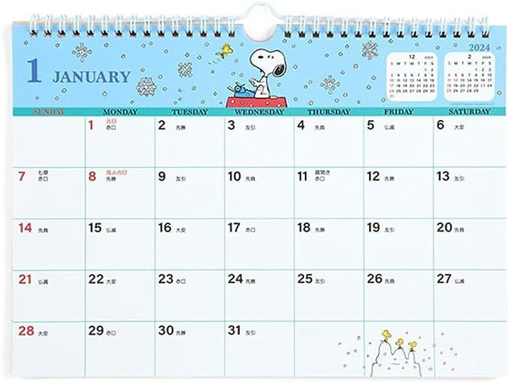 Sanrio 2024 Wall Hanging Calendar A4 Snoopy