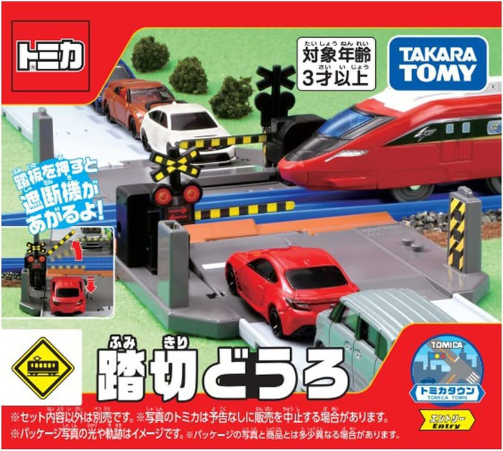 Takara Tomy Tomica World Tomica Town Railroad Crossing Part