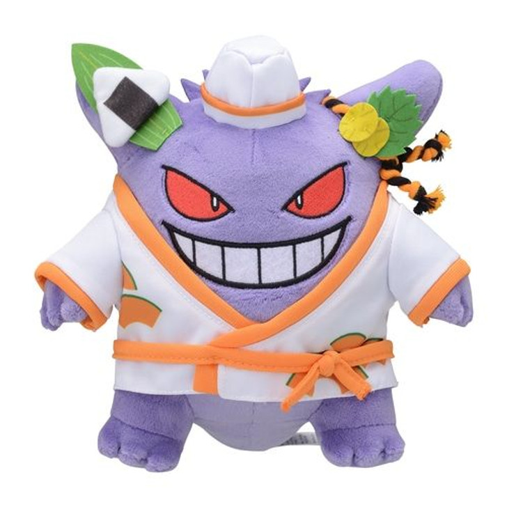 Pokemon Center Original Plush Doll Paldea Spooky Halloween Gengar