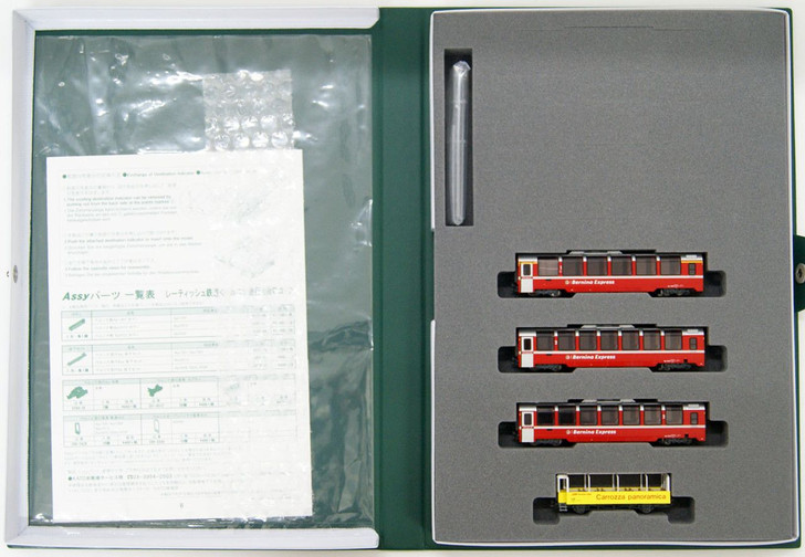 10-1656 Swiss Rhaetian Railway <Bernina Express (New Logo