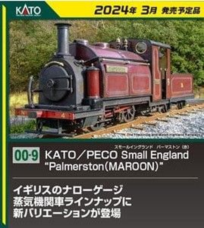 Kato/Peco 51-251C Steam Locomotive Small England 'Palmerston (MAROON)' (OO-9 Narrow Scale)