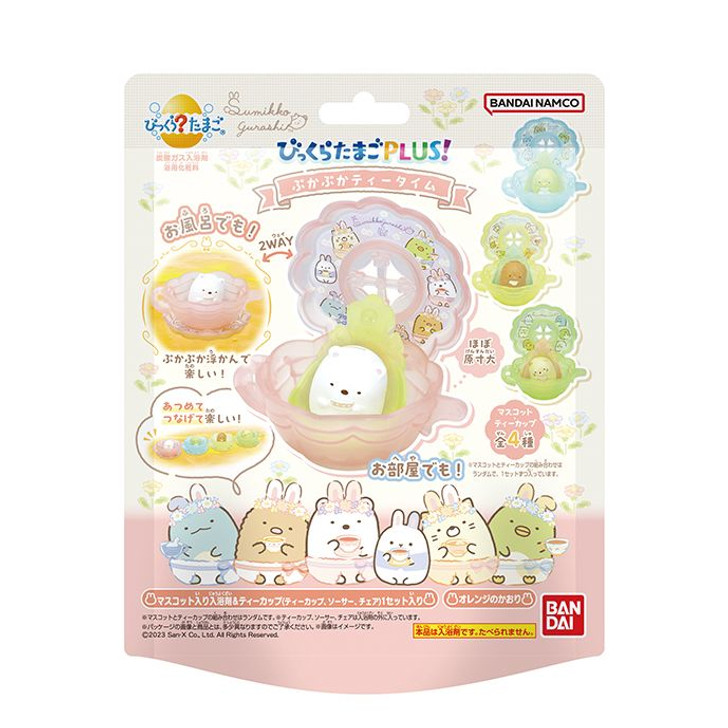 Bandai Life Bikkura Tamago PLUS! Sumikko Gurashi Bath Ball Figure Collection - Tea Time in a Bath - (SINGLE RANDOM)