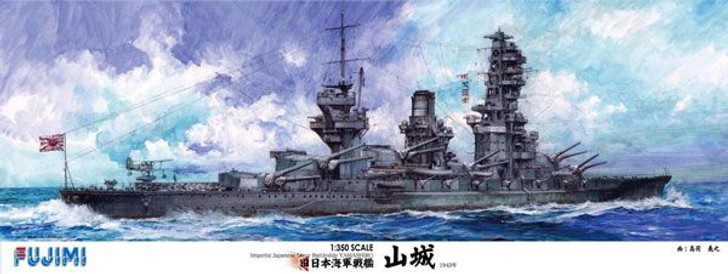 Fujimi 1/350 Ship Series IJN Battleship Yamashiro Deluxe Plastic Model