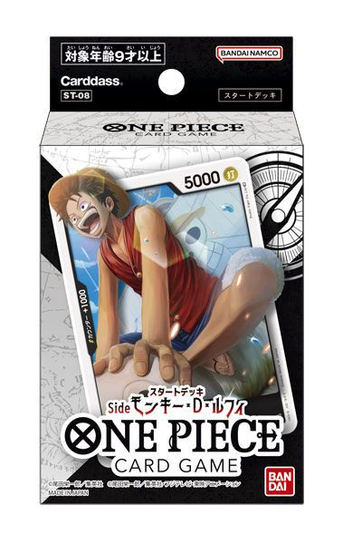 Bandai ONE PIECE Card Game Starter Deck Side Monkey.D.Luffy