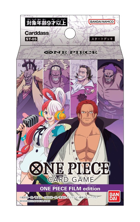 Bandai ONE PIECE Card Game Starter Deck ONE PIECE FILM Edition ST-05