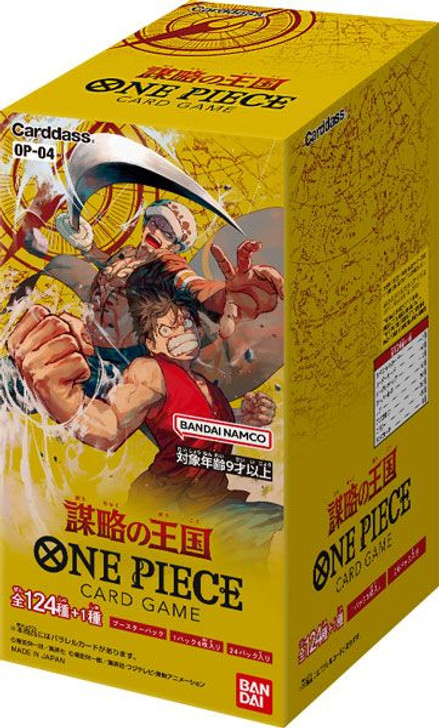Bandai ONE PIECE Card Game Booster Pack Kingdoms of Intrigue OP-04 Booster Box