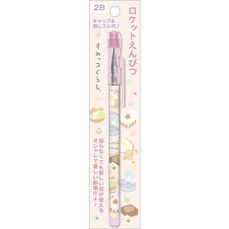 San-x Sumikko Gurashi 2B Rocket Pencil (Sweets)