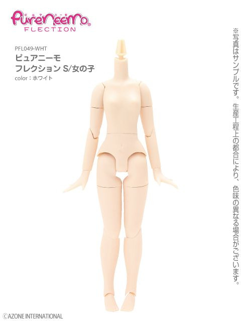 Azone PFL049-WHT 1/6 Pureneemo Flection S/Girl (White)