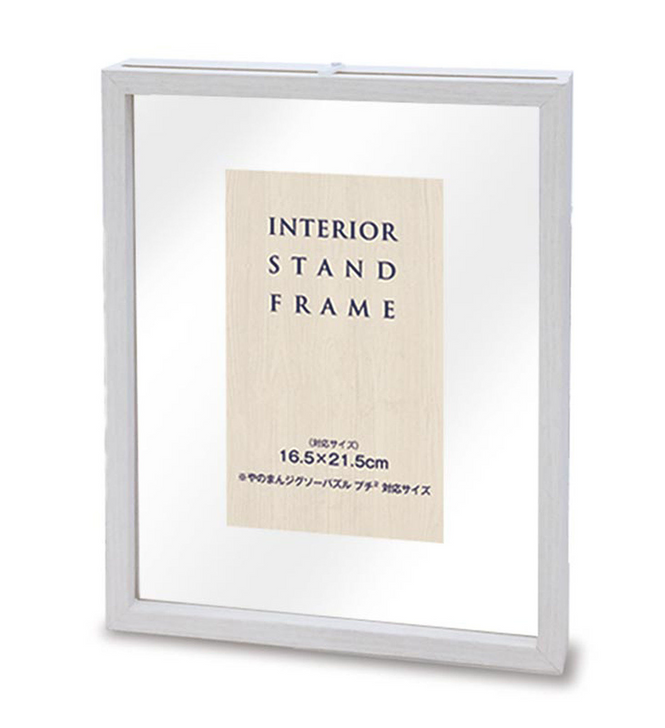 Yanoman Jigsaw Puzzle 10063-9002 Interior Stand Frame White (16.5x21.5cm) (4979817743799)