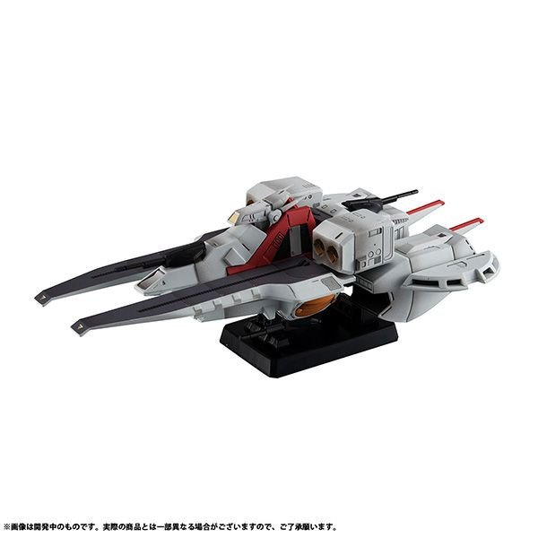 Cosmo Fleet Special - Argama Re. (Mobile Suit Zeta Gundam)