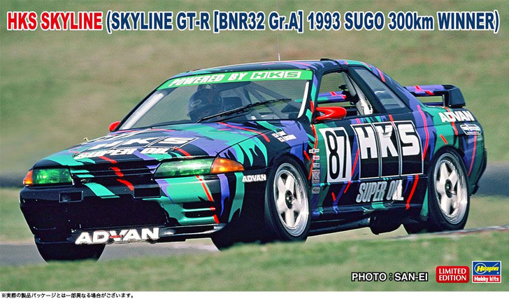 Hasegawa 1/24 HKS Skyline (Skyline GT-R [BNR32 Gr.A specification] 1993 SUGO 300km Winner) Plastic Model