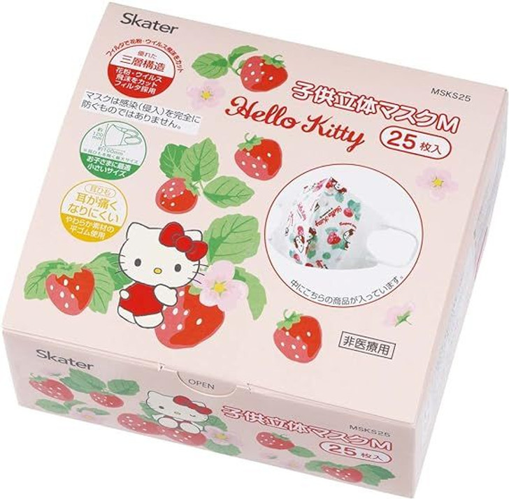 Skater Kids 3D Mask 25 Pieces - Hello kitty with Strawberries