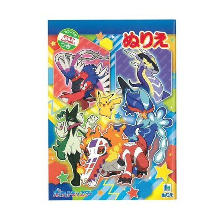 Pokemon Center Original B5 Coloring Book Scarlet and Violet A