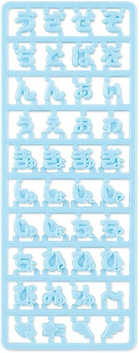 Sanrio Custom Letter Parts Baby Blue (Mai Pachi Run Series)