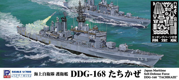 Pit-Road 1/700 JMSDF Ship DDG-168 Tachikaze w/Etching Parts Plastic Model