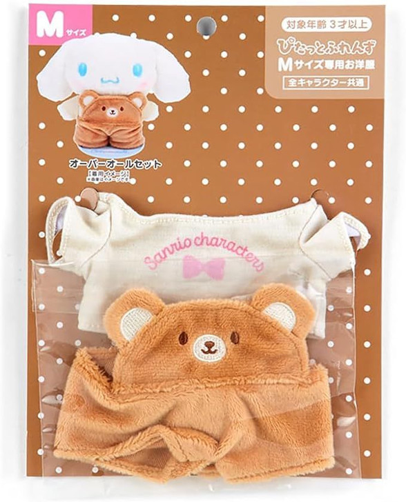Sanrio Dress-Up Clothes for Plush Toy M Bear Motif Overalls (Pitatto Friends)