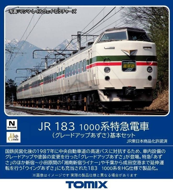 Tomix 98540 JR Limited Express Train Series 183-1000 (Grade Up Azusa) 5 Cars Set (N scale)