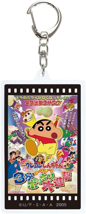 T's Factory Crayon Shin-chan Changing Acrylic Key Chain - Crayon Shin-chan Movie 2005