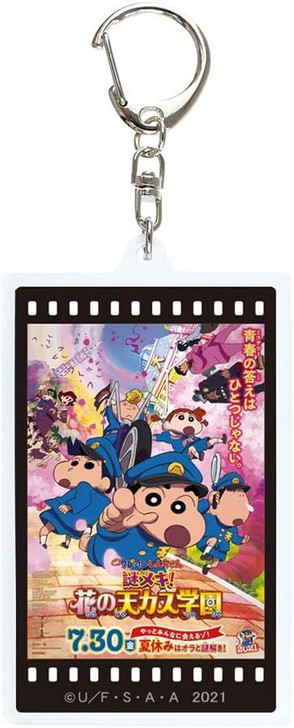 T's Factory Crayon Shin-chan Changing Acrylic Key Chain - Crayon Shin-chan Movie 2021