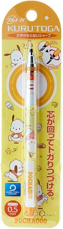 Sanrio Mechanical Pencil Kurutoga 0.5mm Pochacco