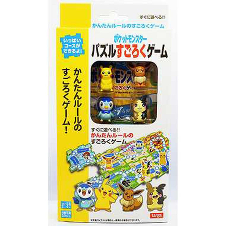 Pokemon Center Pocket Monster Puzzle Game