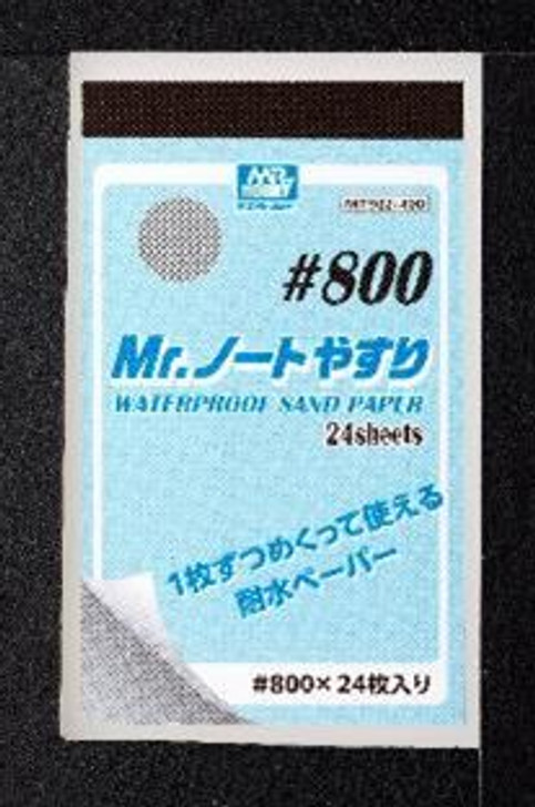 GSI Creos Mr. Note Waterproof Sand Paper Booklet #800 (24 Sheets/65x110mm)