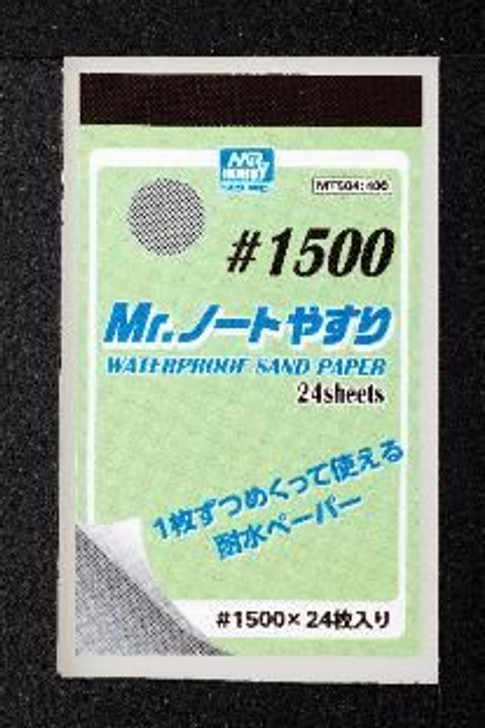 GSI Creos Mr. Note Waterproof Sand Paper Booklet #1500 (24 Sheets/65x110mm)