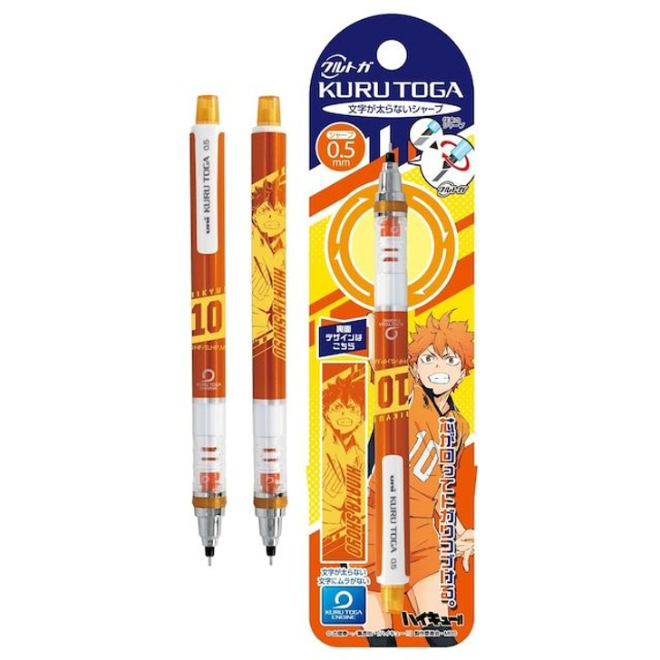 Ensky Mechanical Pencil Kurutoga 0.5mm Shoyo Hinata (Haikyuu!!)