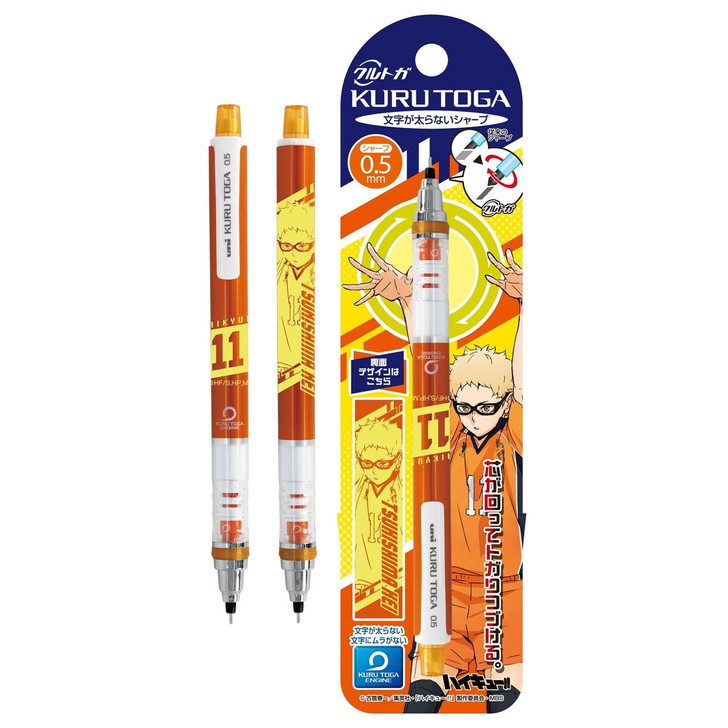 Ensky Mechanical Pencil Kurutoga 0.5mm Kei Tsukishima (Haikyuu!!)