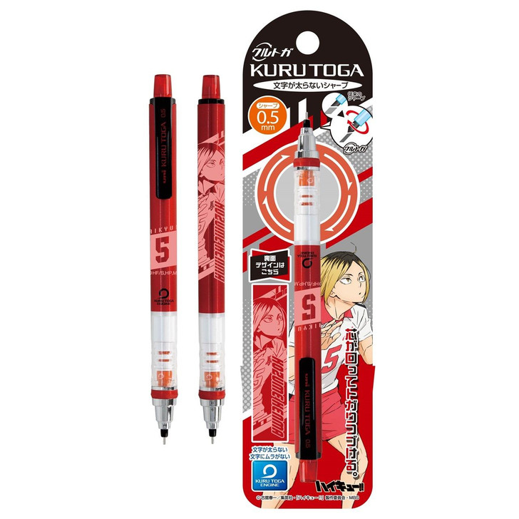 Mechanical Pencil Kurutoga 0.5mm Kenma Kozume (Haikyuu!!)