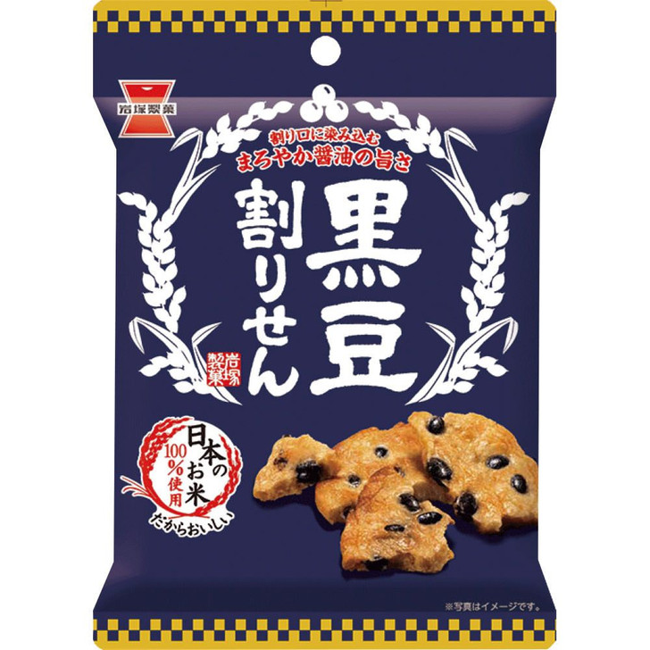 Iwatsuka Seika Black Bean Warisen Soy Sauce Flavor 45g