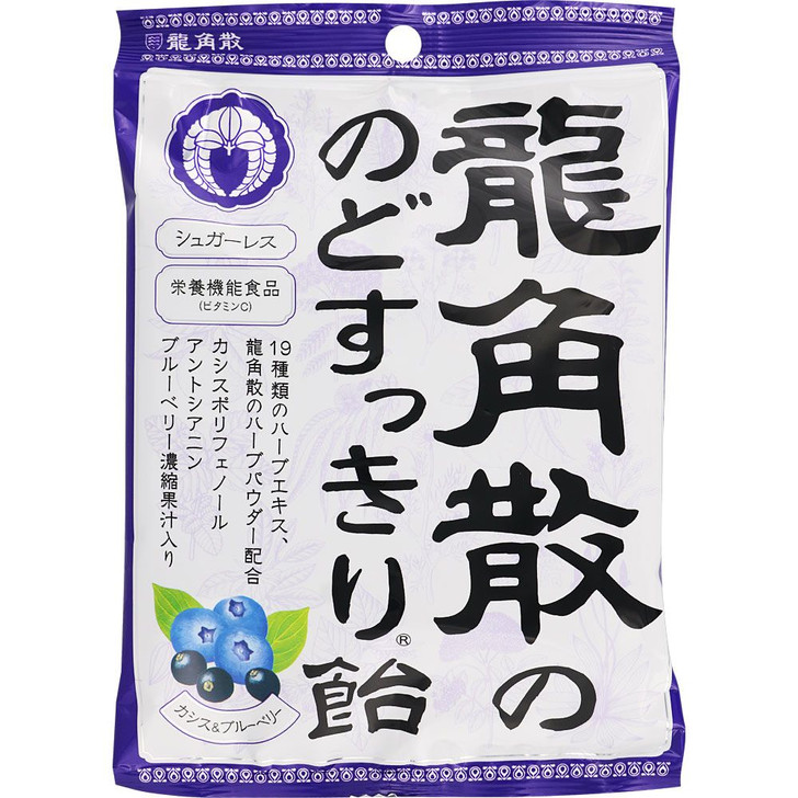 Ryukakusan Ryukakusan Throat Clear Candy Cassis & Blueberry 75g