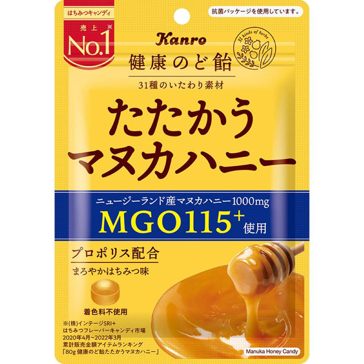 Kanro Healthy Throat Candy Manuka Honey 80g