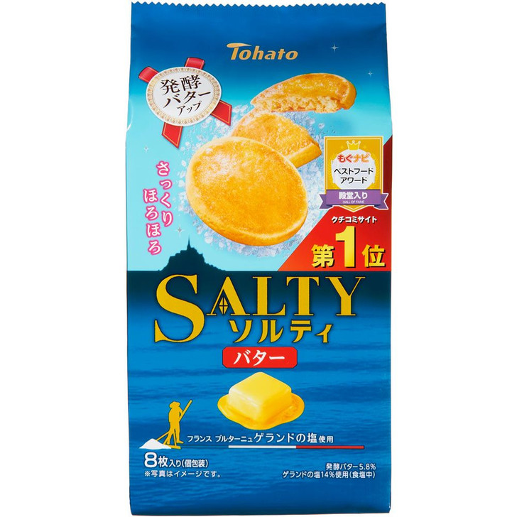 8 Eastern Hato Salty Butter