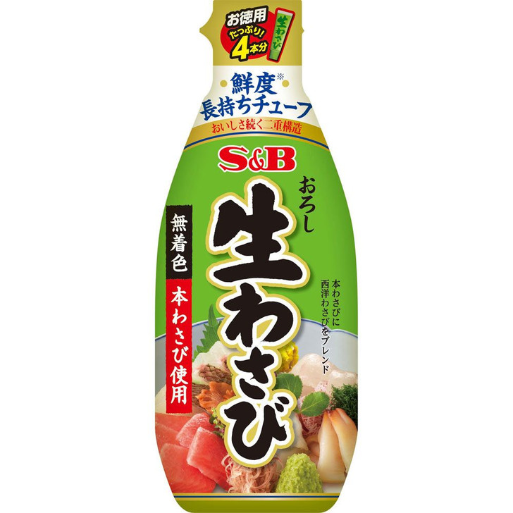 Esubi Foods Grated Raw Wasabi 175g