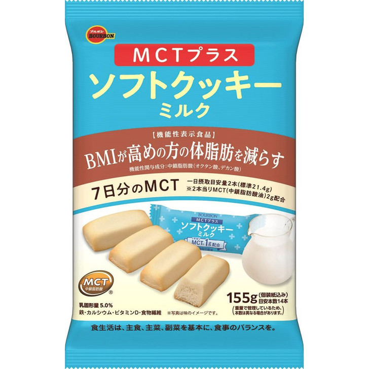 Bourbon MCT Plus Soft Cookie Milk 155g