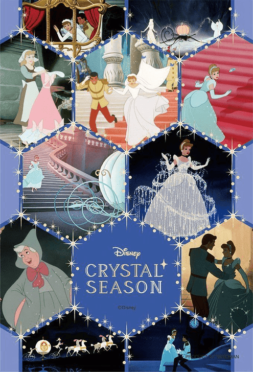 Yanoman Jigsaw Puzzle 99-398 Disney Cinderella (99 Small Pieces) (4979817993989)