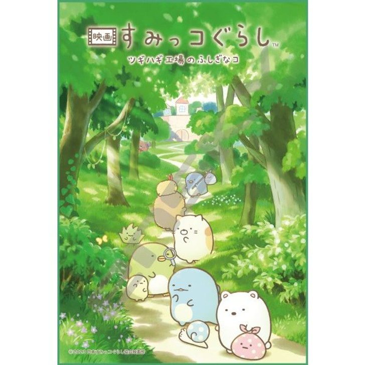 Ensky Jigsaw Puzzle Sumikko Gurashi The Movie: The Patched-Up Toy Factory in the Woods - During A Walk - 300pcs 300-3071