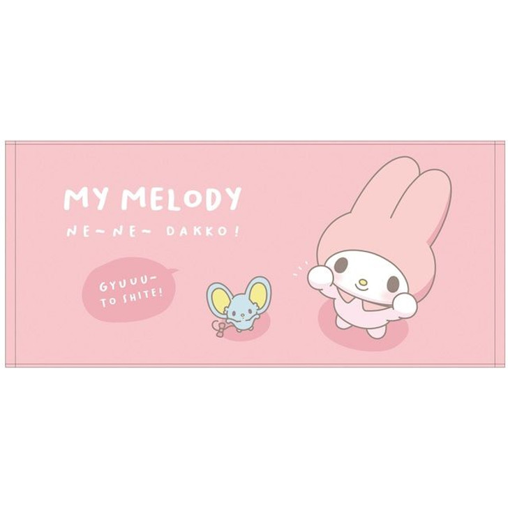 T's Factory Sanrio Face Towel My Melody (Let's Cuddle!)