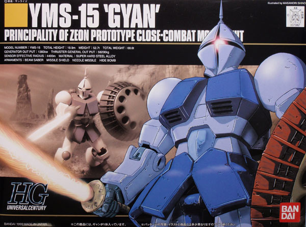Bandai HGUC 002 Gundam YMS-15 GYAN 1/144 Scale Kit (4902425709673)