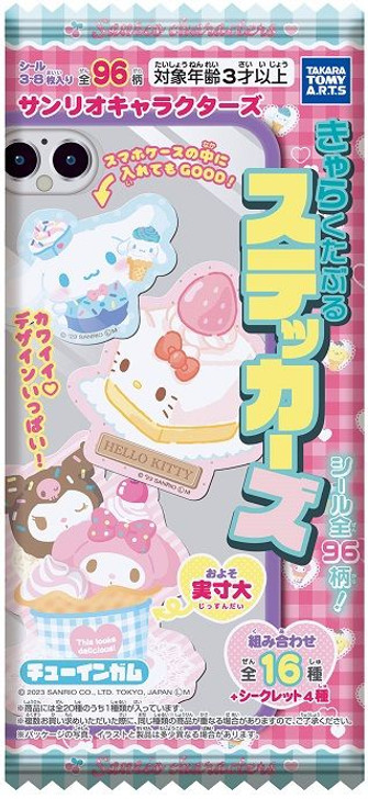 Takara Tomy A.R.T.S Sanrio Characters Sticker Collection Complete Box