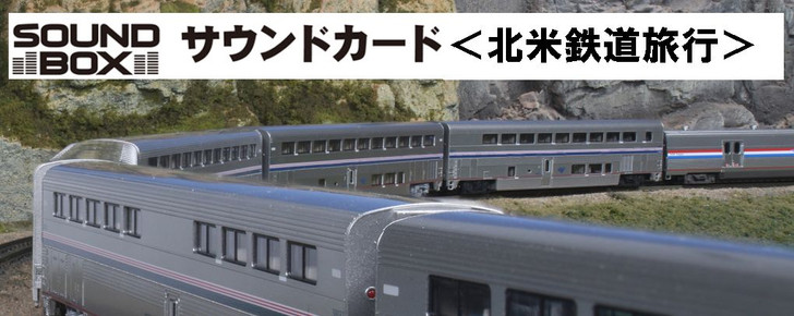Kato 22-251-5 UNITRACK Sound Card 'North American Passenger Train' (N scale)