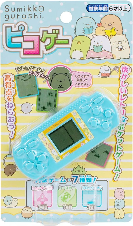 San-x Sumikko Gurashi Pico Game Console