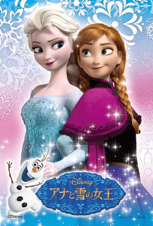 Yanoman Prism Art Jigsaw Petit Puzzle 97-55 Disney Frozen Anna & Elsa(70 Pieces) (4979817970553)