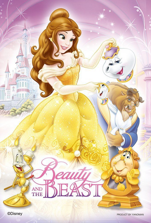Yanoman Prism Art Jigsaw Petit Puzzle 97-56 Disney Beauty and Beast (70 Pieces (4979817970560)